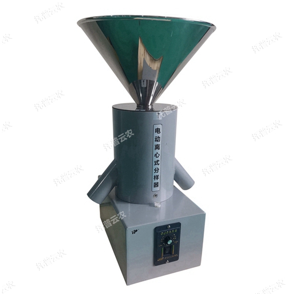 電動(dòng)離心式分樣器 LXFY-2