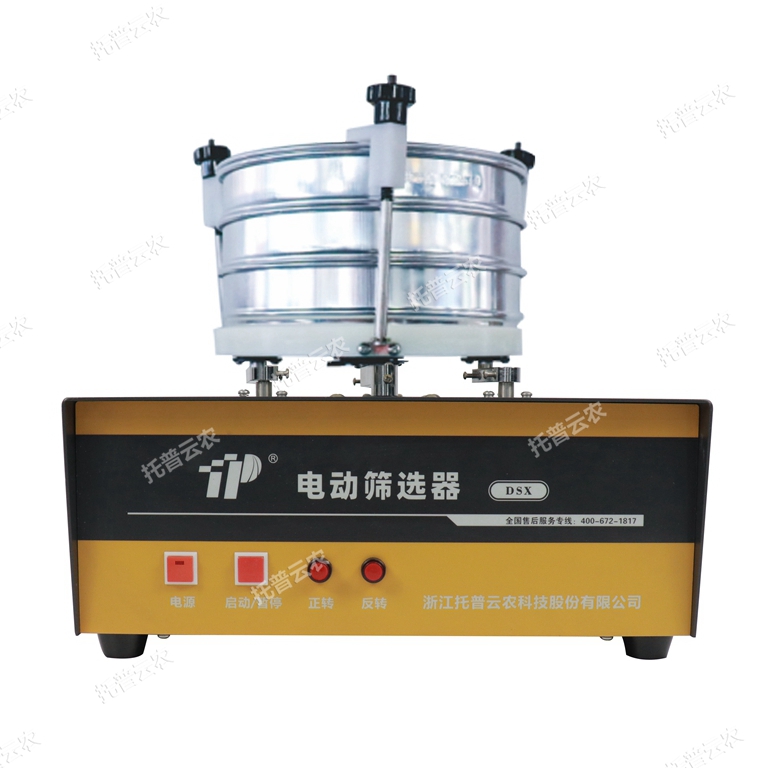 電動(dòng)篩選器 DSX
