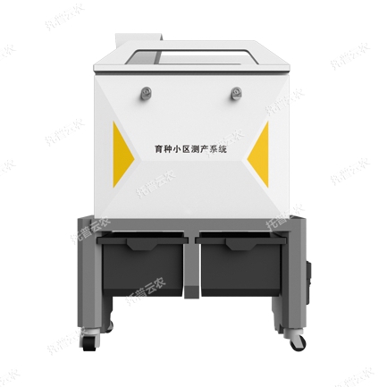 谷物小區(qū)測(cè)產(chǎn)系統(tǒng) TPXQ-C-1